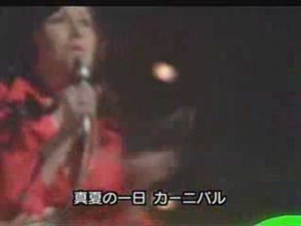 LINDA YAMAMOTO - Donimo tomaranai 1972