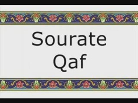 Coran sourate 050 Qaf qahtani vostfr