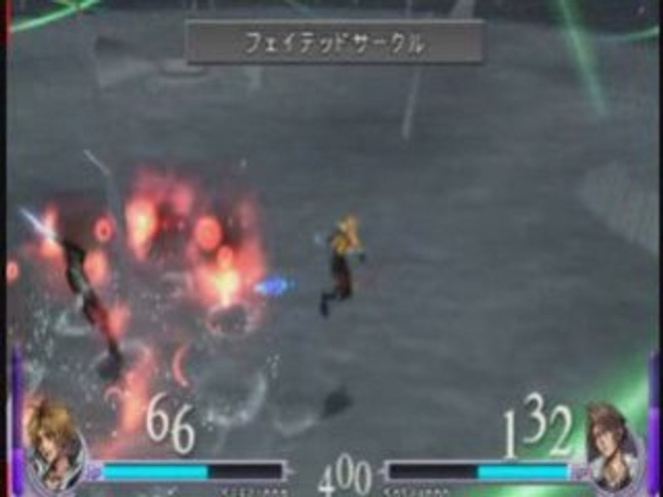 Vidéo découverte FF Dissidia