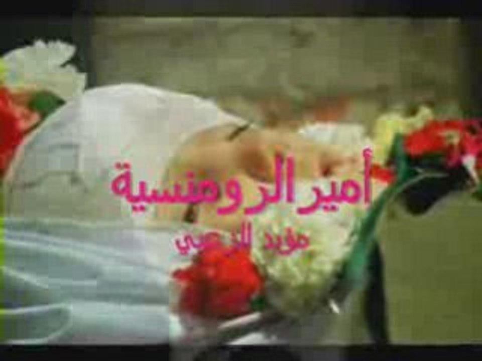صوتك مجروح يمى شوالي جرالك