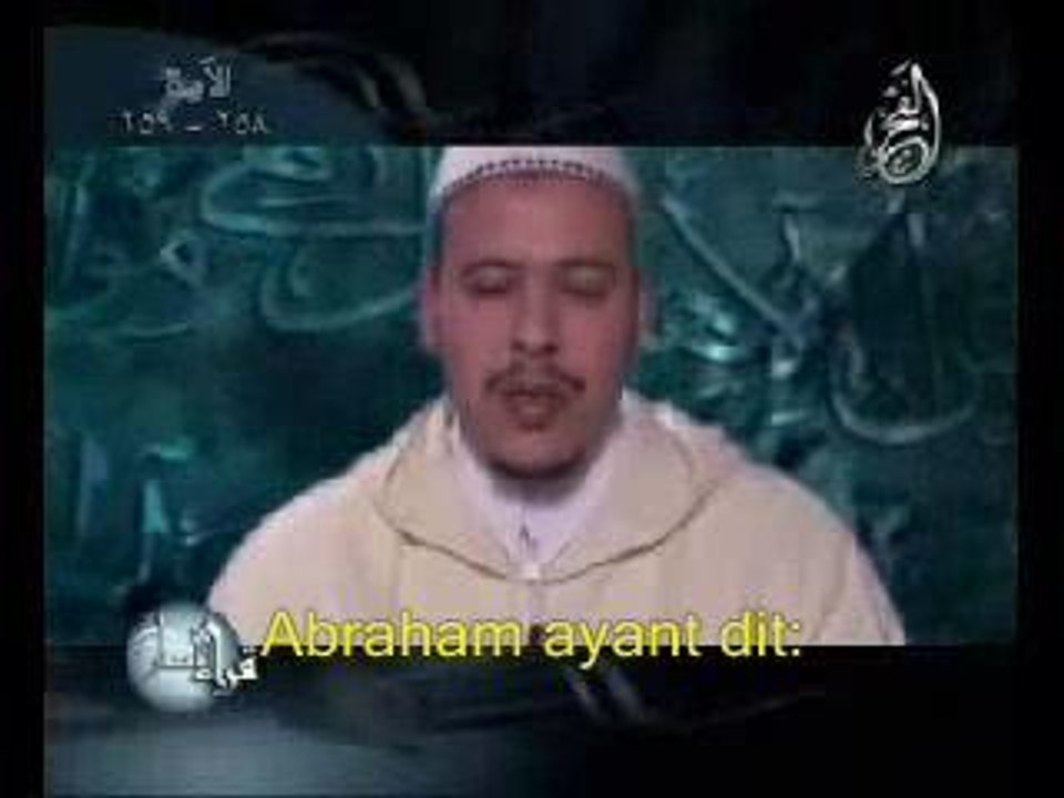 Recitation by 'Omar Al-Qazabirie