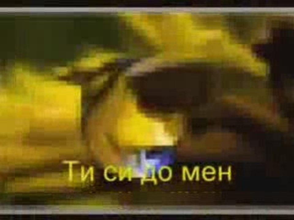 Ishtar - Je N`oublie Rien _превод