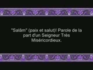 Lavision d' ALLAH au paradis (YAWM OUL MAZID)