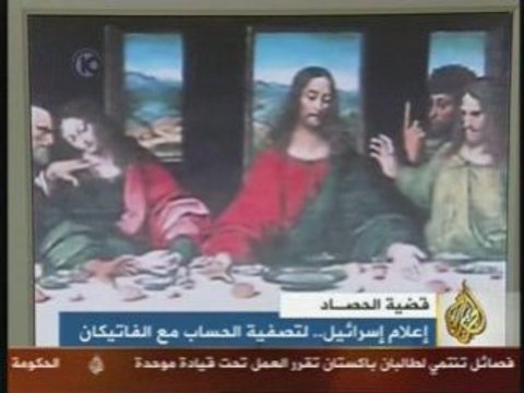 Les médias en Israel et le Vatican à couteaux tirés