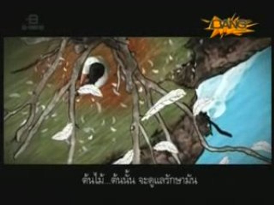 เพลง จะได้ไม่ลืมกัน