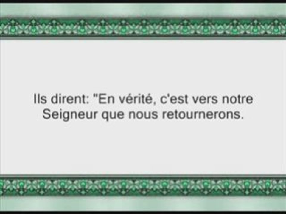 Sourate 7 Al-Araf Versets 94 à 141 Récité par Al Jouhaynni