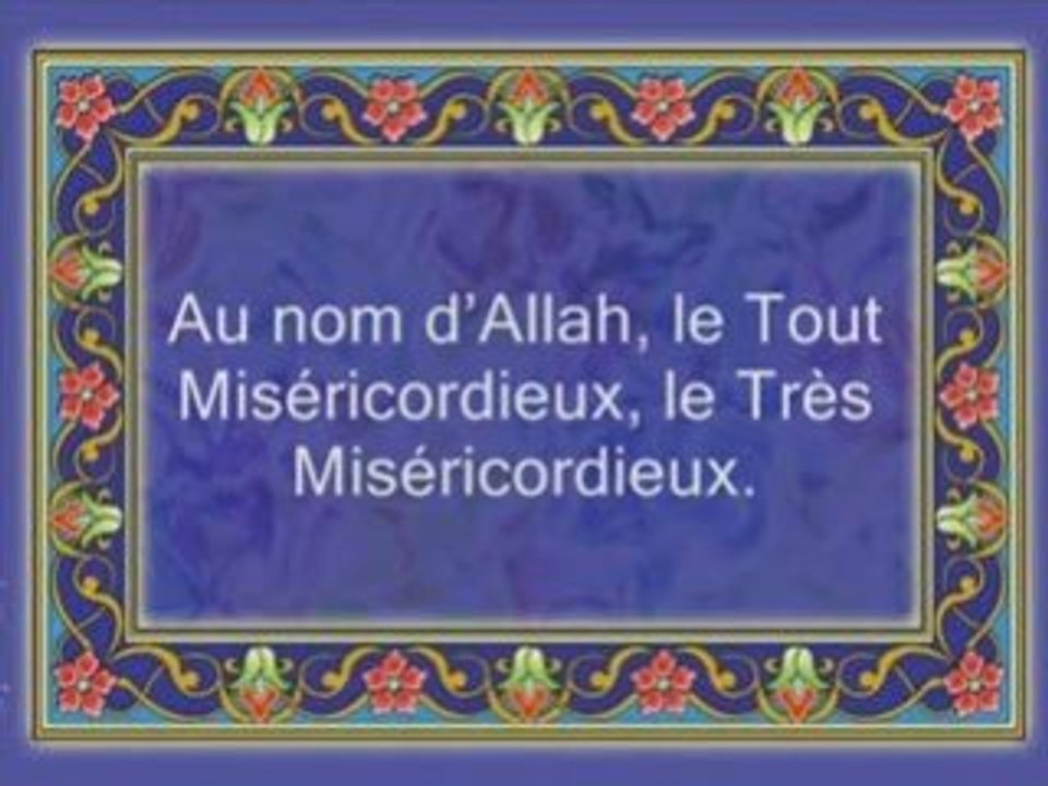 Coran sourate 044 la fumée ( Ad-Duhan ) jibreen vostfr