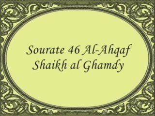 Coran sourate 046 Al-Ahqaf ghamdy vostfr