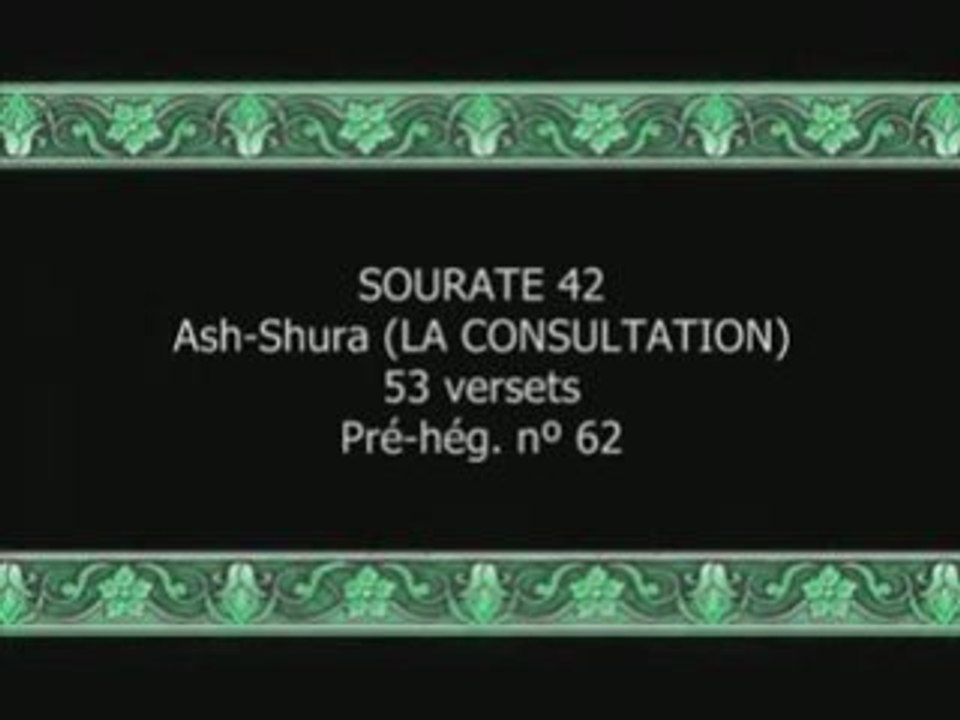 Coran sourate 042 la consultation ( As-Sura ) jaber vostfr