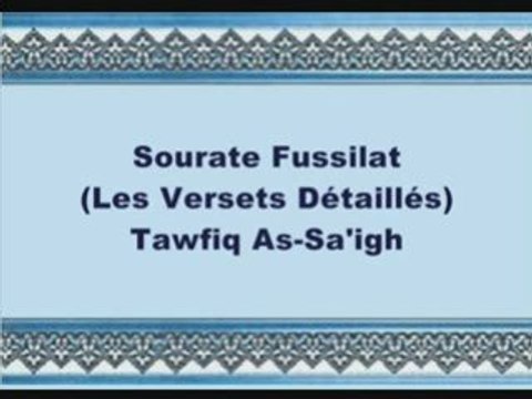 Coran sourate 041 les versets détaillés Fussilat vostfr