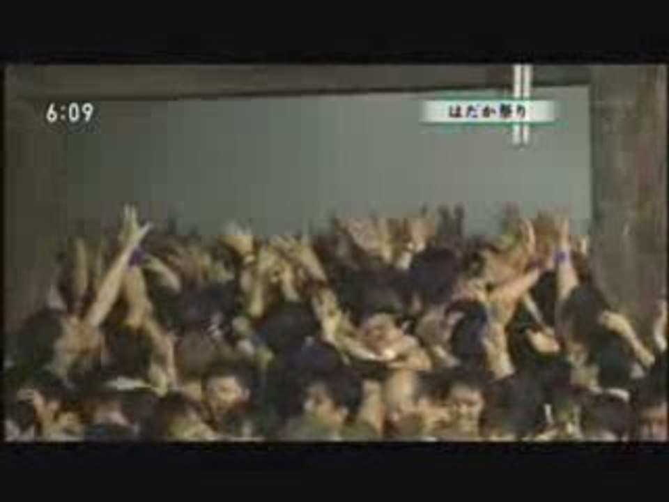 西大寺　はだか祭り090221