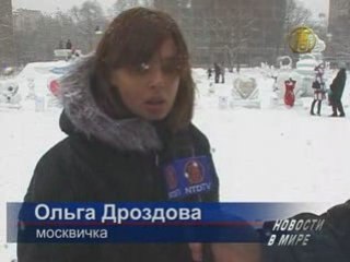 Ради детей продавали «валентинки» в российской столице