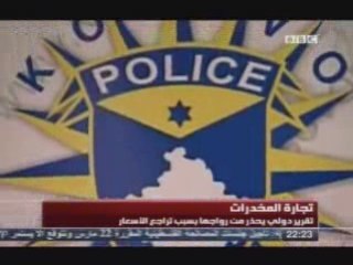 BBC Arabic TV_19 Feb Drugs Report