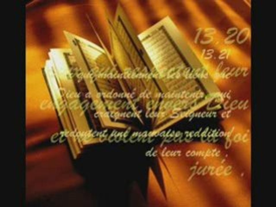 Ar-ra'd - sourate 13 récitée par Cheikh Abdallah Matroud