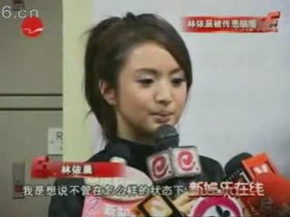 20090219 Ariel Lin on 6.CN