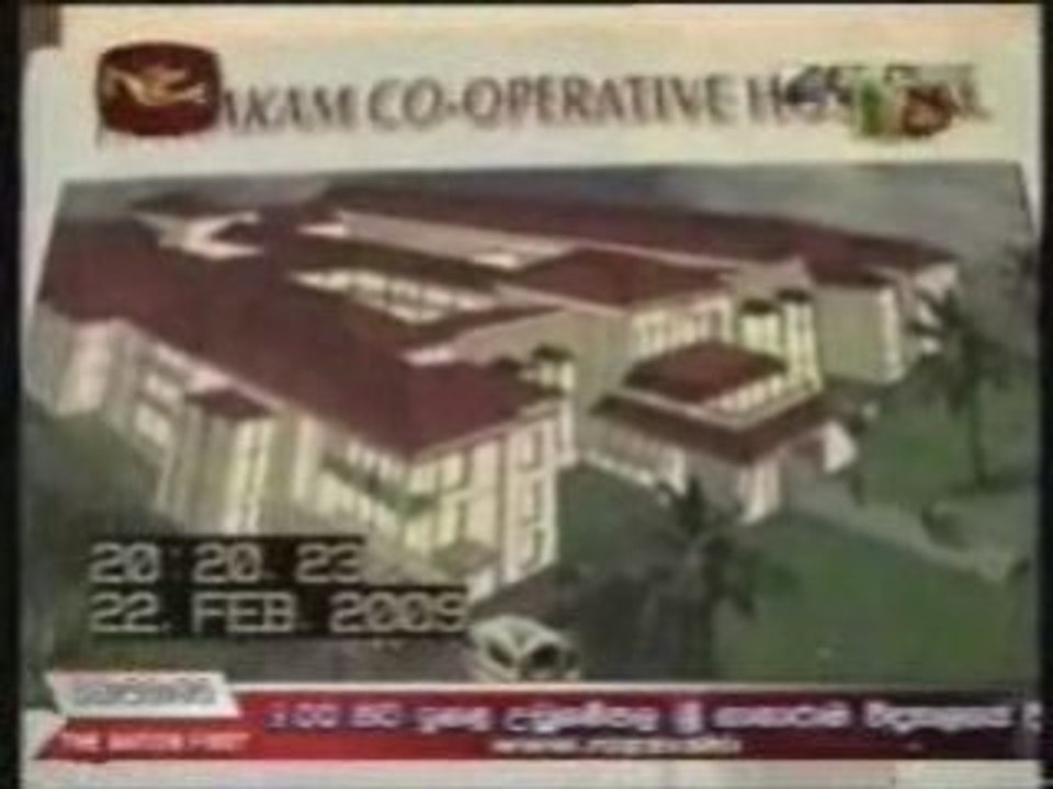 Wanni Operation-Terrorists Convert school in to a Hospital