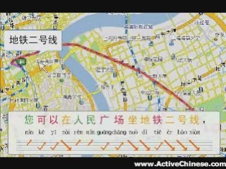 Active Chinese - Lesson  13 - Directions