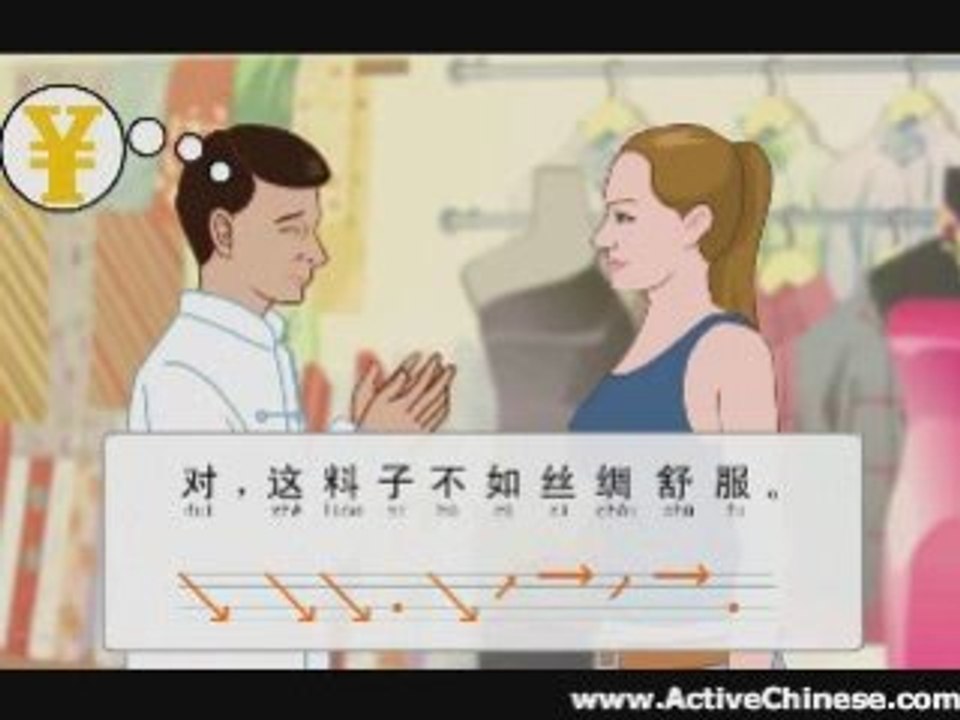 Active Chinese - Lesson  17 - At the Tailor's