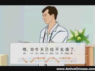 Active Chinese - Lesson 20 - Wenxin is Dying