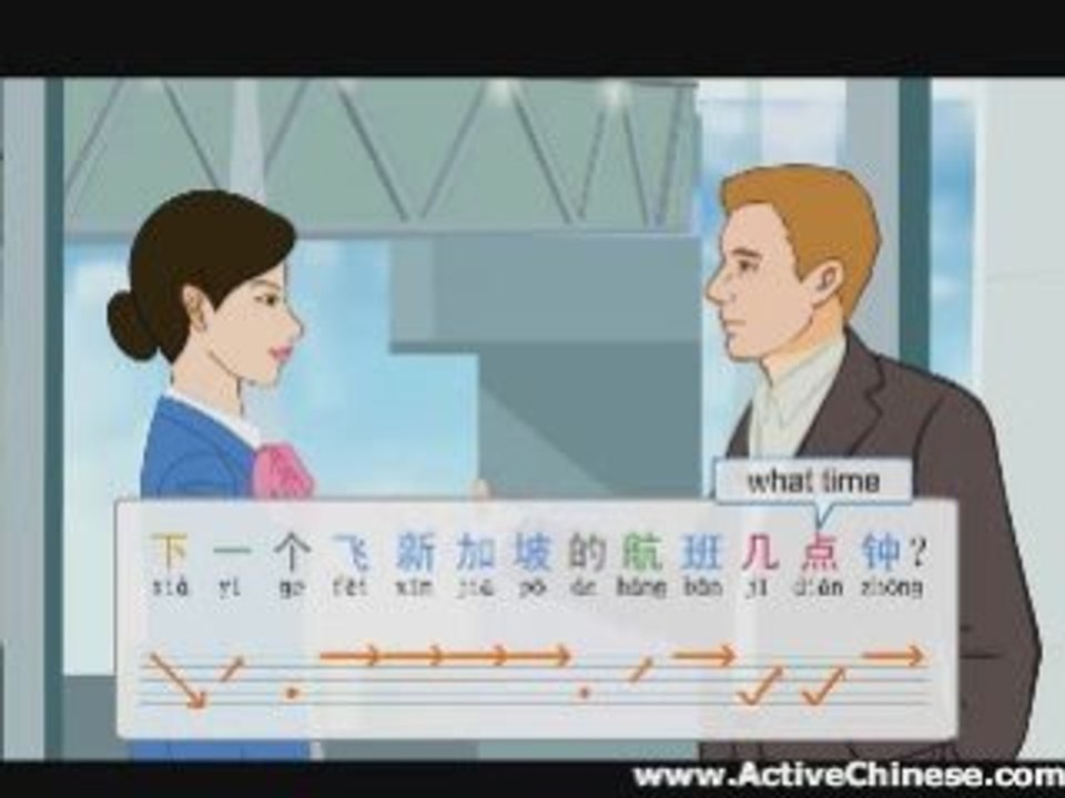 Active Chinese - Lesson 23 - Hurry Mark
