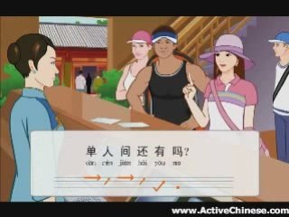 Active Chinese - Lesson 26 - Booking a Room