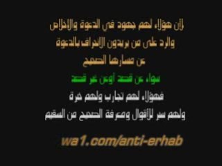 Cheikh fawzan sur les savant comme (cheikh el 3abbad chikh)