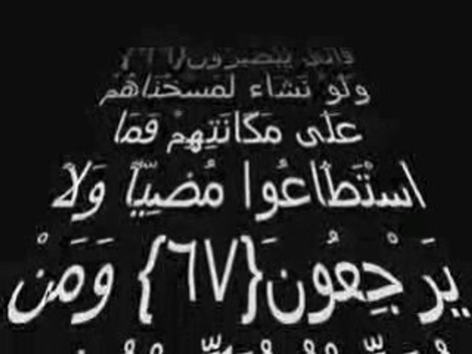 للشيخ عبد الرحمن الدمشقية SAINT CORAN à Ecouter !!