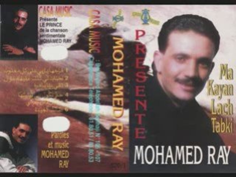 MOHAMED RAY - ZOUJELI BENTEK