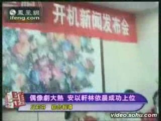 Top Taiwanese Actors Making It Big in China 🇹🇼🇨🇳