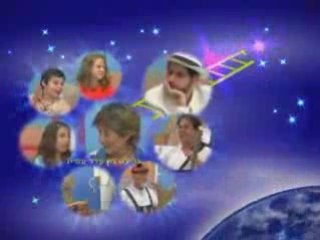 הכוכב המתוקן עם גלילה רון פדר-עמית