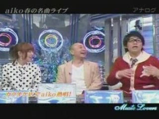 aiko - トーク music lovers