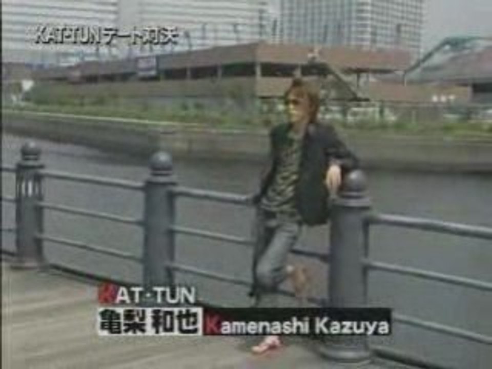KAT-TUN & Megumi -Kame's date-