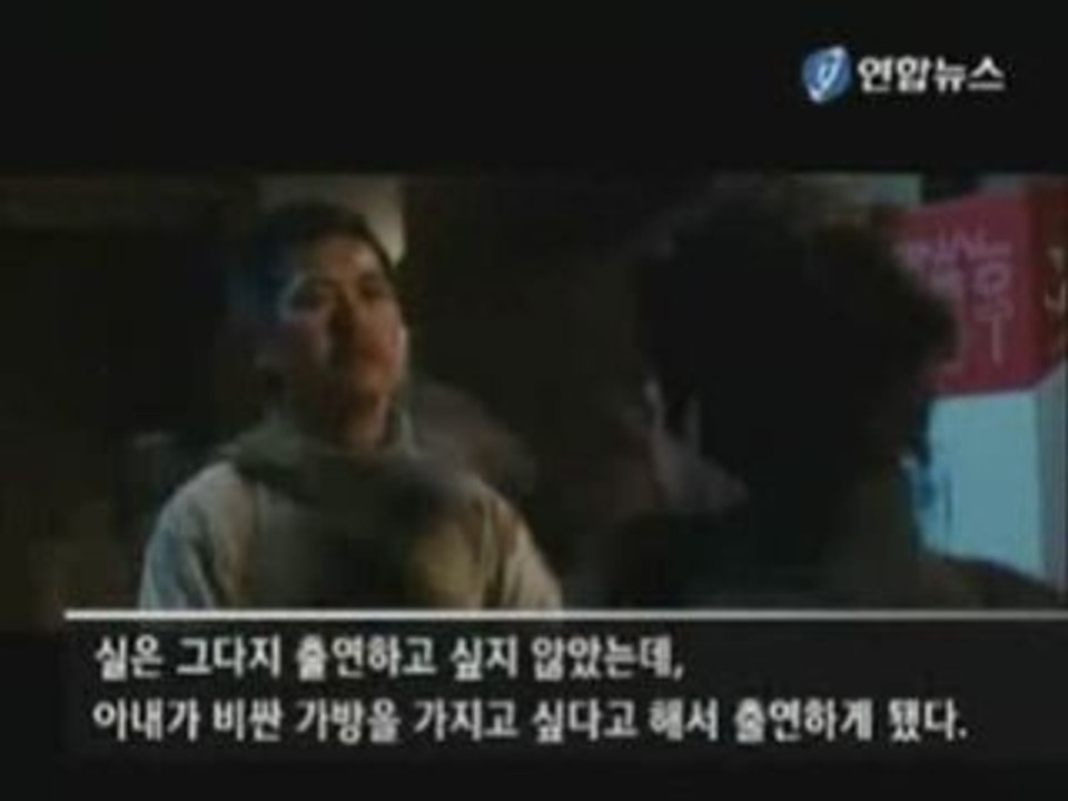 Dragon Ball Evolution: Extrait du film