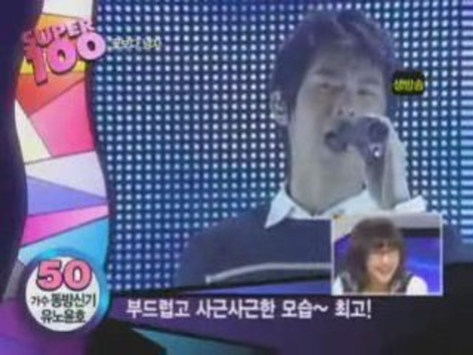 DBSK_-_News__Yunho_No.50__Super_100_Flower_Boys_on_09.02.17