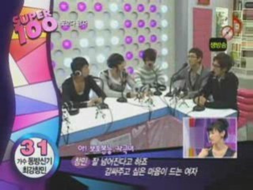 DBSK_-_News__Minnie_No.31__Super_100_Flower_Boys_on_09.02.24