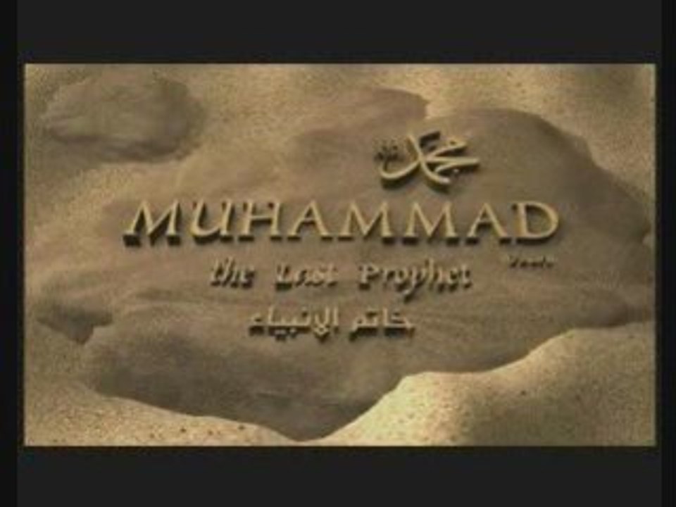 Islam story 1