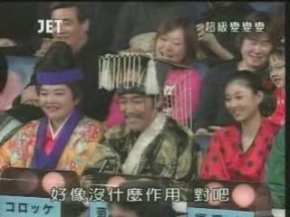 65回12番 タコ足配線