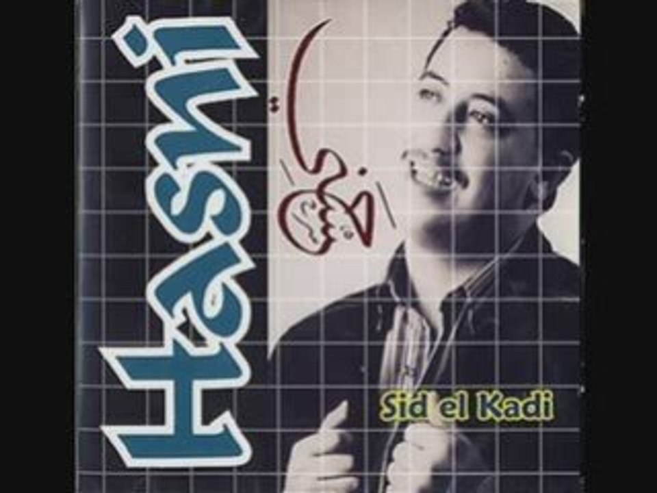 Cheb hasni_le premier jour