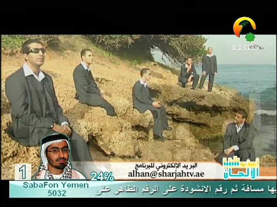 Abou el majd "Hassini Noureddine" العين دامعة
