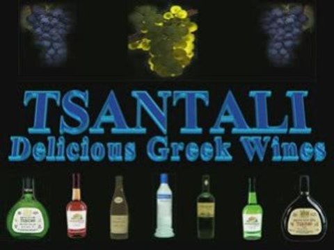 GREEΚ WINES - TSANTALI - HIGH QUALITY & GREEK & WINES