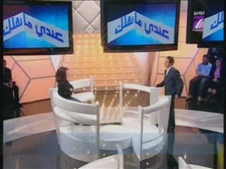 TV7 -  3andi Ma N9oulek Ep4 - 24/02 - (3.1)