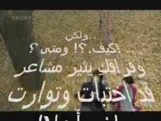 تعبت عيونى من البكاء و انت بعيد