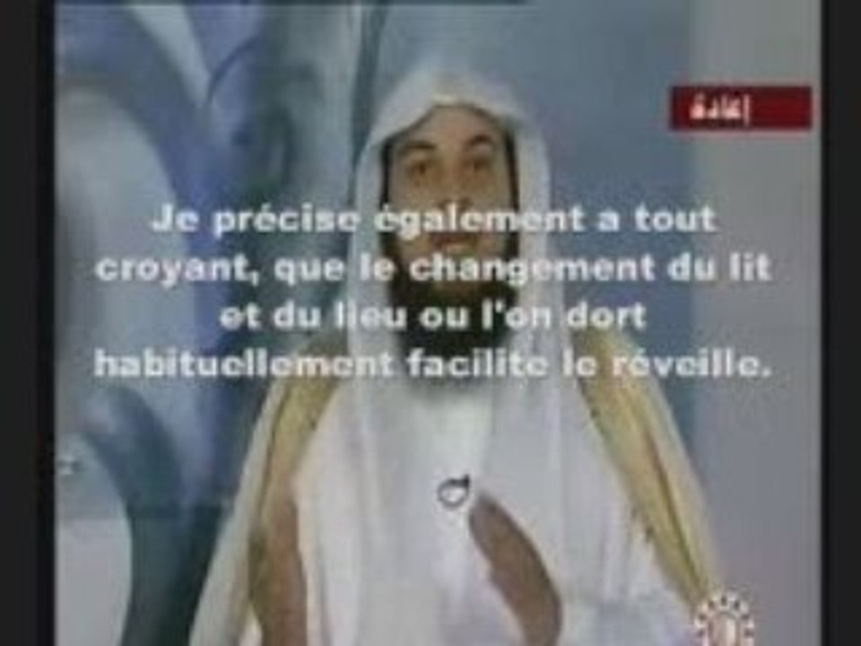 Conseil pour se reveiller alfajr