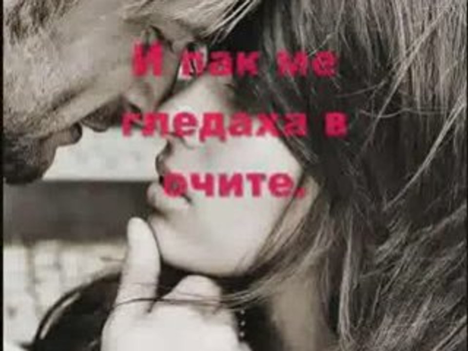 Цената на доверието
