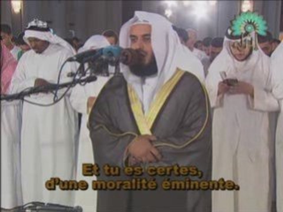 Sourate  Al-Qalam : La Plume Al Afasy imite Ali Jabir 2008