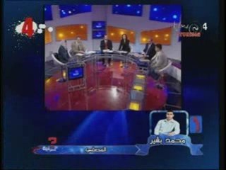 HTV Aân Hosni Niya  14-02-2009 p3/4