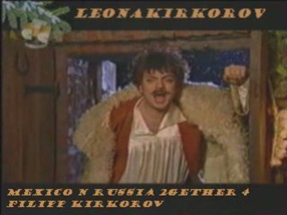 Филипп Киркоров Барская усадьба