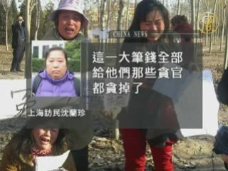 Свидетельства преследований в Китае