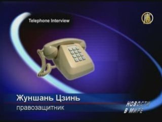 Китайские крестьяне раскрывают факты присвоения их имущества