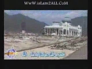 tsonamy by Cheikh Khalid al Rachid part07 (baraka llaho fih)